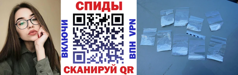 АМФ 97%  Купить  Мглин 