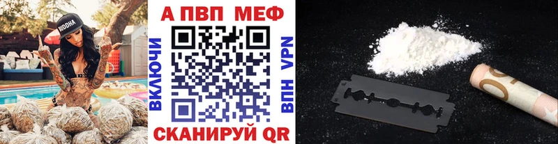 А ПВП мука  Купить где  Мглин 
