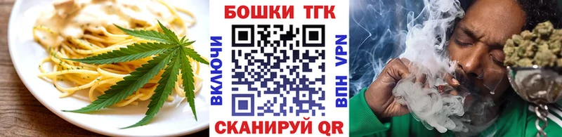 Купить закладки  Мглин  Canna-Cookies конопля 