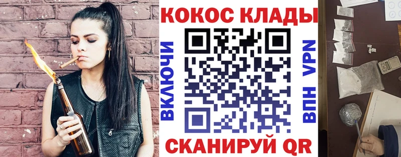 COCAIN Перу  Купить закладки  Мглин 