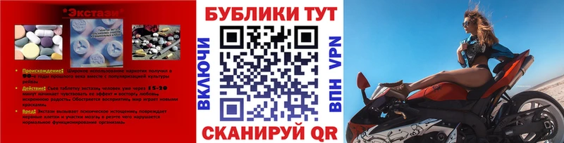 Купить где  Мглин  ЭКСТАЗИ Cube 