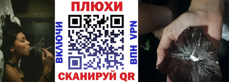 Купить  Мглин  Гашиш Premium 