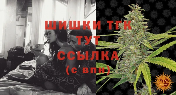 амфетамин Дмитровск