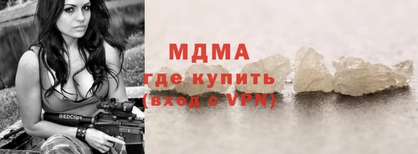 амфетамин Дмитровск
