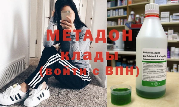 амфетамин Дмитровск