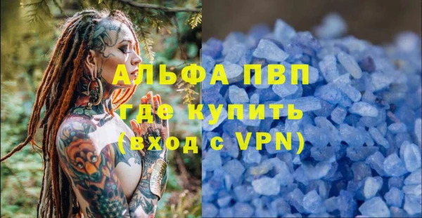 амфетамин Дмитровск