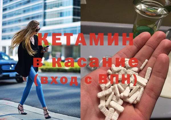 амфетамин Дмитровск