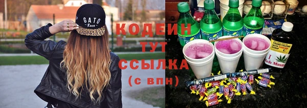 MESCALINE Ельня