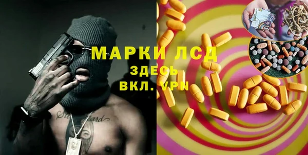 альфа пвп VHQ Елизово