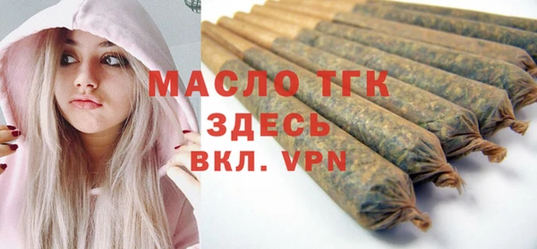 амфетамин Дмитровск