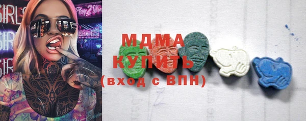MESCALINE Ельня