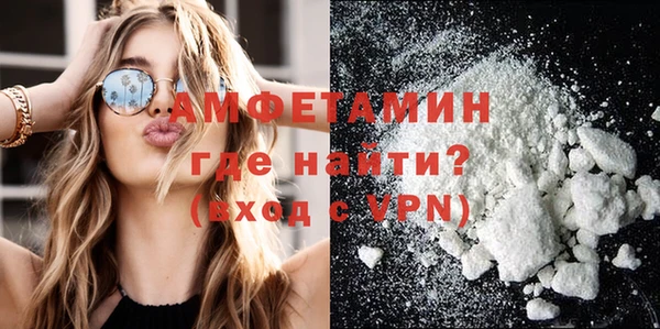 амфетамин Дмитровск