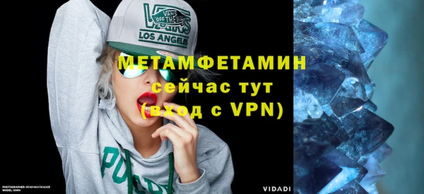 альфа пвп VHQ Елизово