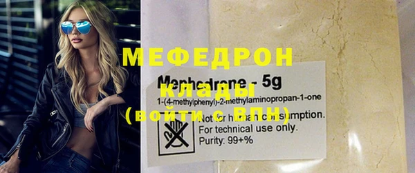 альфа пвп VHQ Елизово