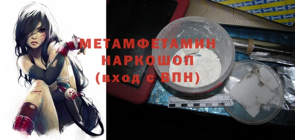 амфетамин Дмитровск