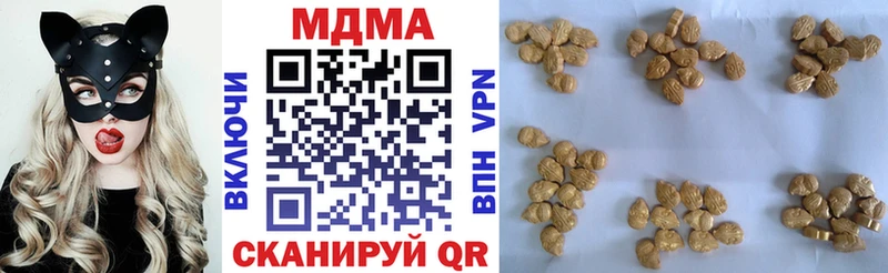 Купить где  Мглин  MDMA Molly 