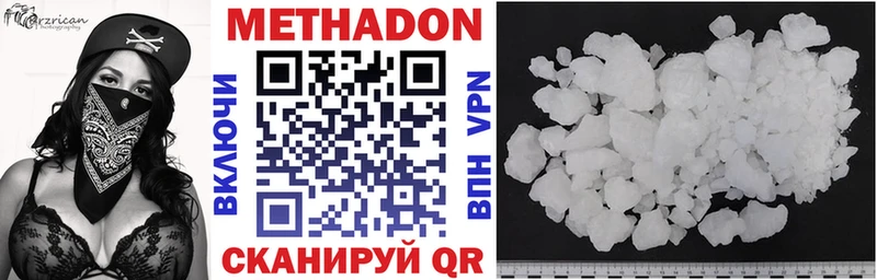 Купить закладки  Мглин  Метадон methadone 