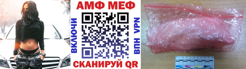 Первитин Декстрометамфетамин 99.9%  Купить где  Мглин 