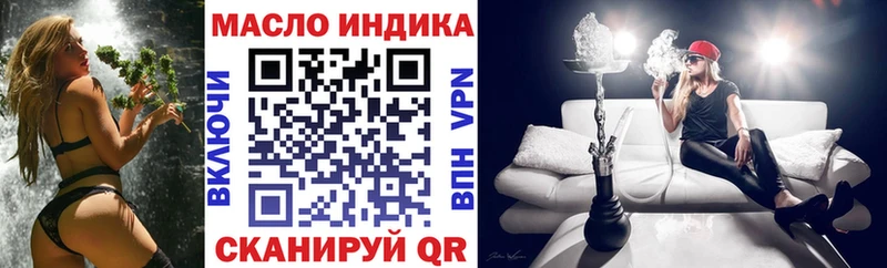 Дистиллят ТГК Wax  Купить где  Мглин 
