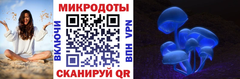Галлюциногенные грибы MAGIC MUSHROOMS  Купить  Мглин 