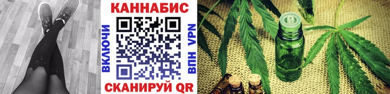 Конопля семена  Купить где  Мглин 